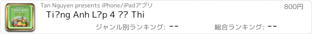 おすすめアプリ Tiếng Anh Lớp 4 Đề Thi