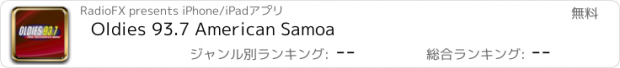 おすすめアプリ Oldies 93.7 American Samoa