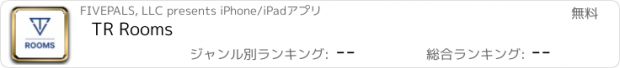 おすすめアプリ TR Rooms