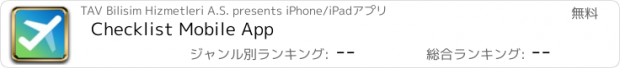 おすすめアプリ Checklist Mobile App