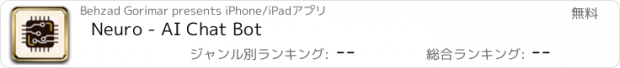 おすすめアプリ Neuro - AI Chat Bot