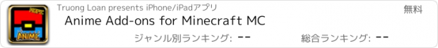 おすすめアプリ Anime Add-ons for Minecraft MC