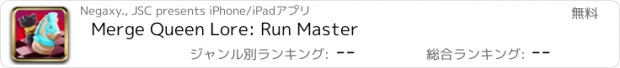 おすすめアプリ Merge Queen Lore: Run Master
