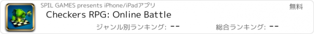 おすすめアプリ Checkers RPG: Online Battle