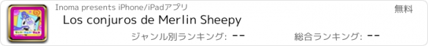 おすすめアプリ Los conjuros de Merlin Sheepy