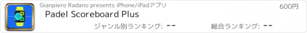 おすすめアプリ Padel Scoreboard Plus