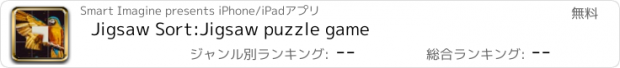 おすすめアプリ Jigsaw Sort:Jigsaw puzzle game