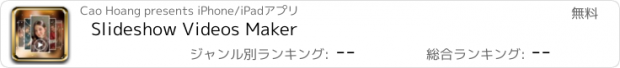 おすすめアプリ Slideshow Videos Maker