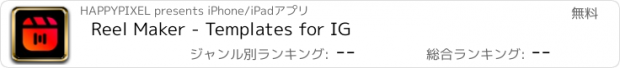 おすすめアプリ Reel Maker - Templates for IG