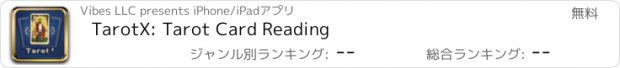 おすすめアプリ TarotX: Tarot Card Reading