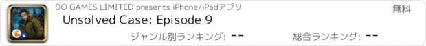 おすすめアプリ Unsolved Case: Episode 9