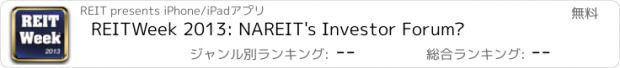 おすすめアプリ REITWeek 2013: NAREIT's Investor Forum®