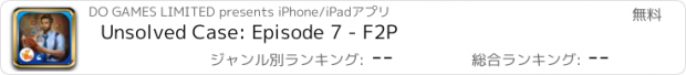 おすすめアプリ Unsolved Case: Episode 7 - F2P