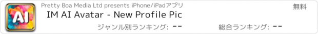 おすすめアプリ IM AI Avatar - New Profile Pic