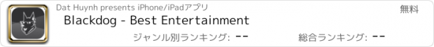 おすすめアプリ Blackdog - Best Entertainment