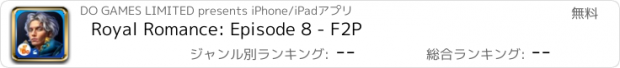 おすすめアプリ Royal Romance: Episode 8 - F2P