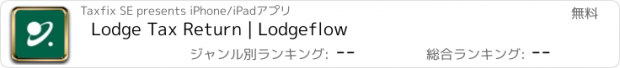 おすすめアプリ Lodge Tax Return | Lodgeflow