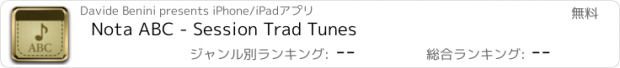 おすすめアプリ Nota ABC - Session Trad Tunes