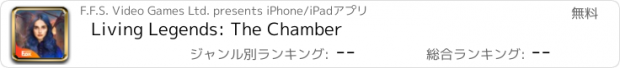 おすすめアプリ Living Legends: The Chamber