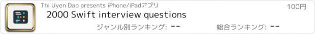 おすすめアプリ 2000 Swift interview questions