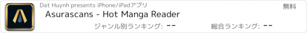 おすすめアプリ Asurascans - Hot Manga Reader
