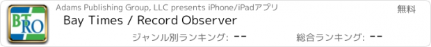 おすすめアプリ Bay Times / Record Observer