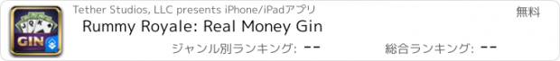 おすすめアプリ Rummy Royale: Real Money Gin