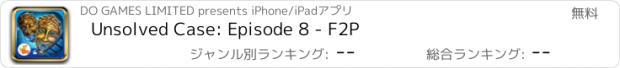 おすすめアプリ Unsolved Case: Episode 8 - F2P