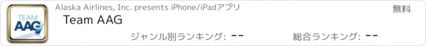 おすすめアプリ Team AAG