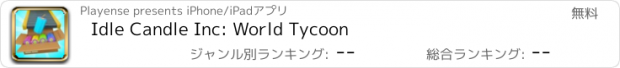 おすすめアプリ Idle Candle Inc: World Tycoon