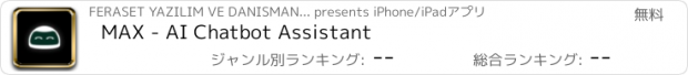 おすすめアプリ MAX - AI Chatbot Assistant