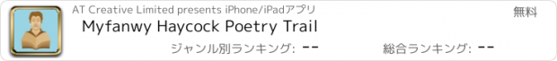 おすすめアプリ Myfanwy Haycock Poetry Trail