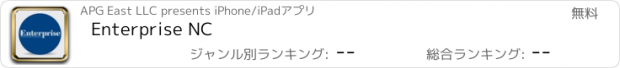 おすすめアプリ Enterprise NC