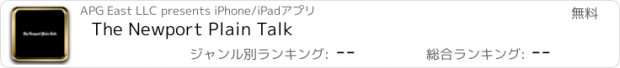 おすすめアプリ The Newport Plain Talk