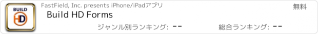 おすすめアプリ Build HD Forms