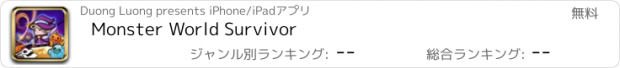 おすすめアプリ Monster World Survivor