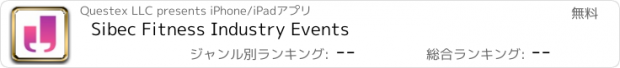 おすすめアプリ Sibec Fitness Industry Events