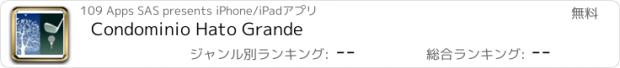 おすすめアプリ Condominio Hato Grande