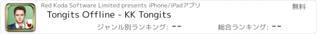 おすすめアプリ Tongits Offline - KK Tongits