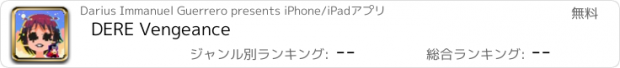 おすすめアプリ DERE Vengeance