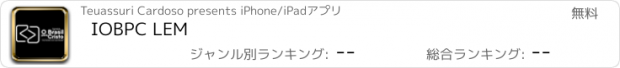 おすすめアプリ IOBPC LEM