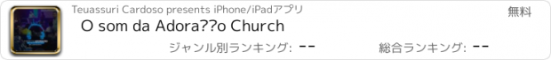 おすすめアプリ O som da Adoração Church