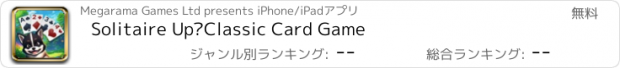 おすすめアプリ Solitaire Up—Classic Card Game