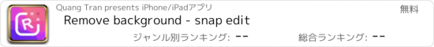 おすすめアプリ Remove background - snap edit