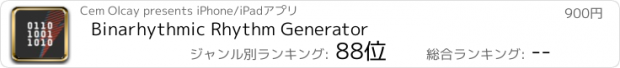 おすすめアプリ Binarhythmic Rhythm Generator