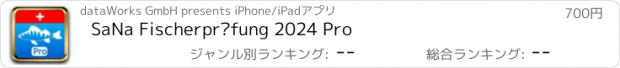 おすすめアプリ SaNa Fischerprüfung 2024 Pro