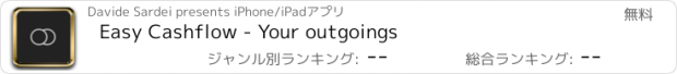 おすすめアプリ Easy Cashflow - Your outgoings