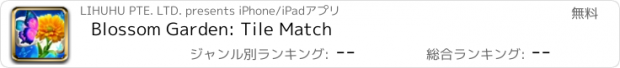 おすすめアプリ Blossom Garden: Tile Match
