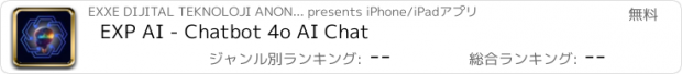 おすすめアプリ EXP AI - Chatbot 4o AI Chat