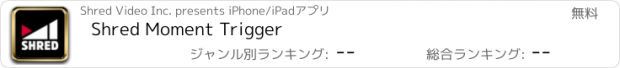 おすすめアプリ Shred Moment Trigger